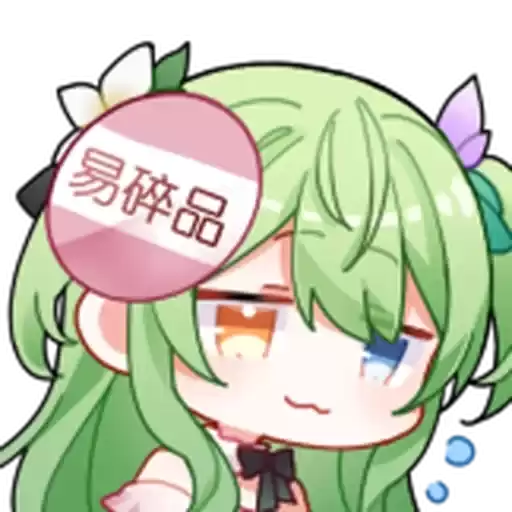 Bilisticker_1754043384001_by_Enlysure_sticker_bot