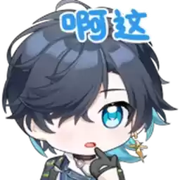 Bilisticker_1754121082001_by_Enlysure_sticker_bot
