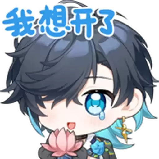 Bilisticker_1754121082001_by_Enlysure_sticker_bot