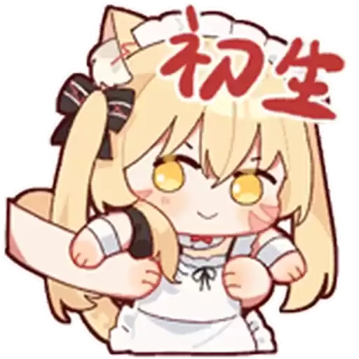 Bilisticker_1754125263001_by_Enlysure_sticker_bot