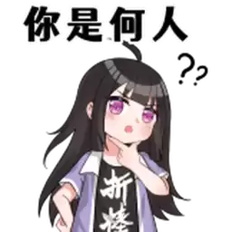 Bilisticker_1754318398001_by_Enlysure_sticker_bot