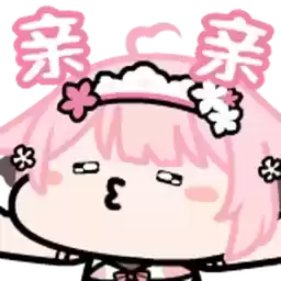 Bilisticker_1754327086001_by_Enlysure_sticker_bot