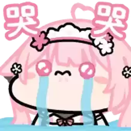Bilisticker_1754327086001_by_Enlysure_sticker_bot