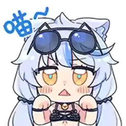 Bilisticker_1754467194001_by_Enlysure_sticker_bot