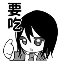 Bilisticker_1754622666001_by_Enlysure_sticker_bot