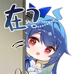 Bilisticker_1755076646001_by_Enlysure_sticker_bot