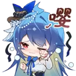 Bilisticker_1755076646001_by_Enlysure_sticker_bot
