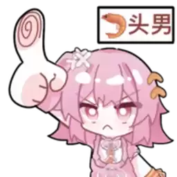 Bilisticker_1755097820001_by_Enlysure_sticker_bot