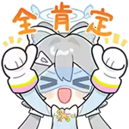 Bilisticker_1755145992001_by_Enlysure_sticker_bot
