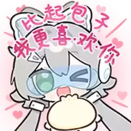 Bilisticker_1755145992001_by_Enlysure_sticker_bot
