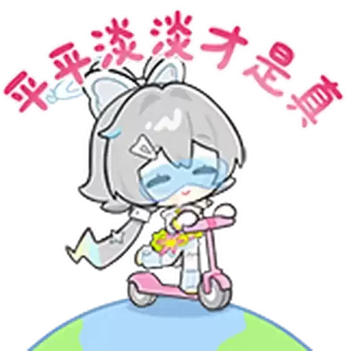 Bilisticker_1755145992001_by_Enlysure_sticker_bot