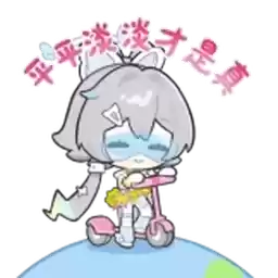Bilisticker_1755146217001_by_Enlysure_sticker_bot