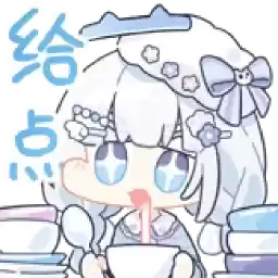 Bilisticker_1755301759001_by_Enlysure_sticker_bot