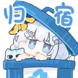 Bilisticker_1755301759001_by_Enlysure_sticker_bot