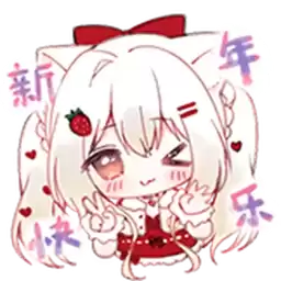 Bilisticker_1755356430001_by_Enlysure_sticker_bot