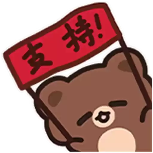 Bilisticker_1755590593001_by_Enlysure_sticker_bot