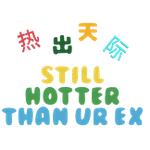 Bilisticker_1755602749001_by_Enlysure_sticker_bot