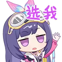 Bilisticker_1755607083001_by_Enlysure_sticker_bot