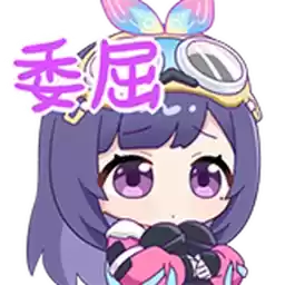 Bilisticker_1755607083001_by_Enlysure_sticker_bot