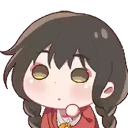 Bilisticker_1755670283001_by_Enlysure_sticker_bot