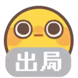 Bilisticker_1755743200001_by_Enlysure_sticker_bot