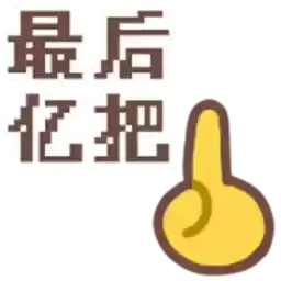 Bilisticker_1755743200001_by_Enlysure_sticker_bot