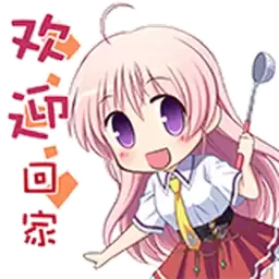 Bilisticker_1755755720001_by_Enlysure_sticker_bot