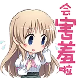Bilisticker_1755755720001_by_Enlysure_sticker_bot