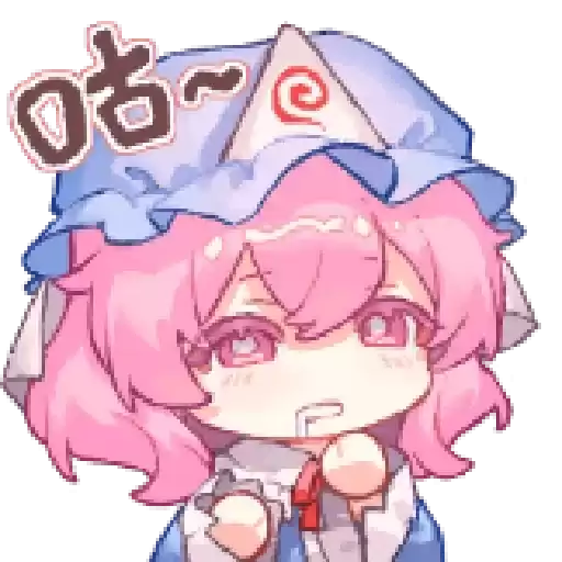Bilisticker_1755779935001_by_Enlysure_sticker_bot