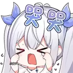 Bilisticker_1756096906001_by_Enlysure_sticker_bot