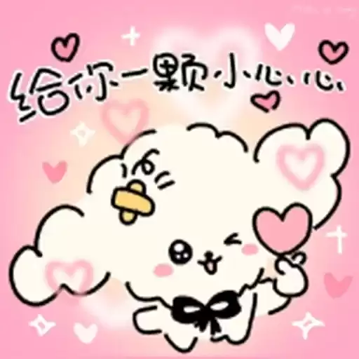 Bilisticker_1756102708001_by_Enlysure_sticker_bot