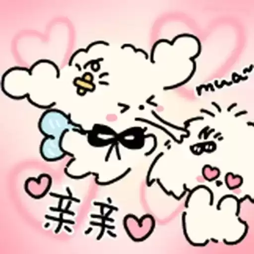 Bilisticker_1756102708001_by_Enlysure_sticker_bot