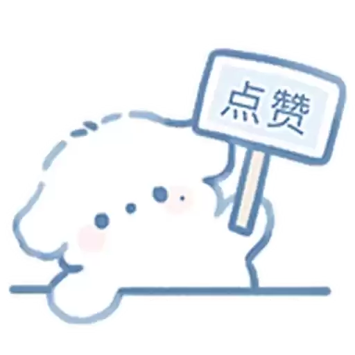 Bilisticker_1756276876001_by_Enlysure_sticker_bot