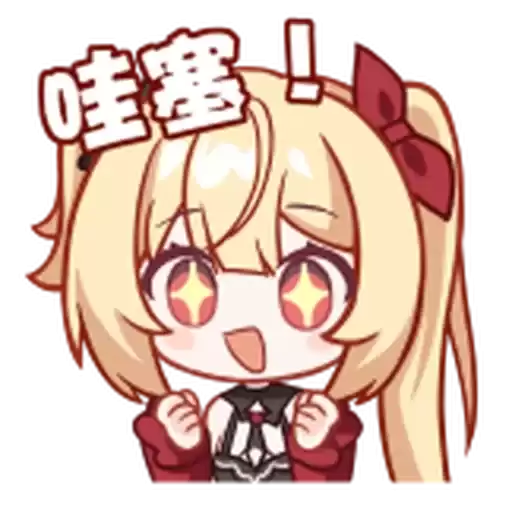 Bilisticker_1756288921001_by_Enlysure_sticker_bot