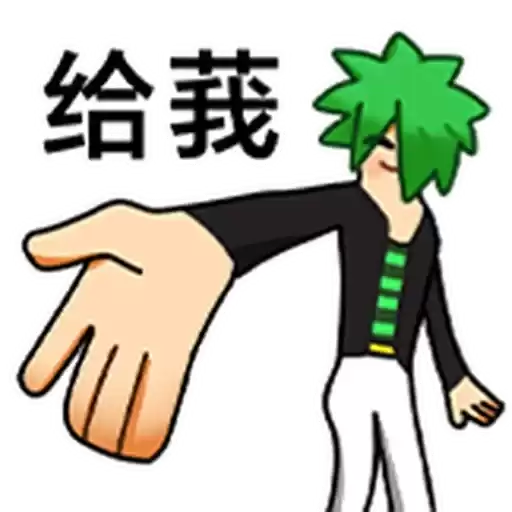 Bilisticker_1756461948001_by_Enlysure_sticker_bot