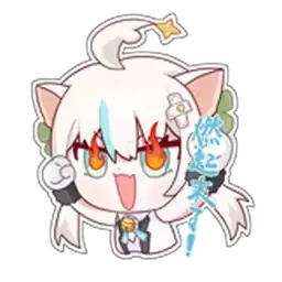 Bilisticker_1756629532001_by_Enlysure_sticker_bot