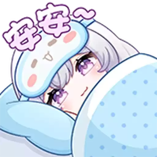 Bilisticker_1756706630001_by_Enlysure_sticker_bot
