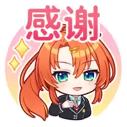 Bilisticker_1756849788001_by_Enlysure_sticker_bot