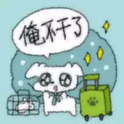 Bilisticker_1756903881001_by_Enlysure_sticker_bot