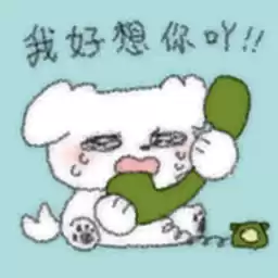 Bilisticker_1756903881001_by_Enlysure_sticker_bot