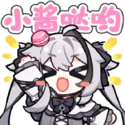 Bilisticker_1756998770001_by_Enlysure_sticker_bot