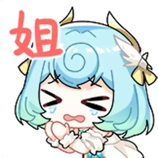 Bilisticker_1757494433001_by_Enlysure_sticker_bot