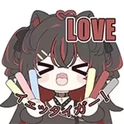 Bilisticker_1757999261001_by_Enlysure_sticker_bot