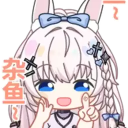 Bilisticker_1758006381001_by_Enlysure_sticker_bot