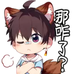 Bilisticker_1758174834001_by_Enlysure_sticker_bot