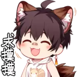 Bilisticker_1758174834001_by_Enlysure_sticker_bot