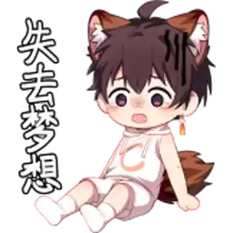 Bilisticker_1758174834001_by_Enlysure_sticker_bot