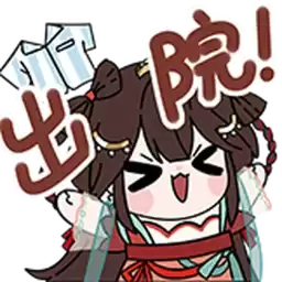 Bilisticker_1758208671001_by_Enlysure_sticker_bot