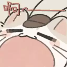 Bilisticker_1758523137001_by_Enlysure_sticker_bot