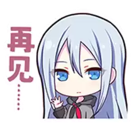 Bilisticker_1758799829001_by_Enlysure_sticker_bot